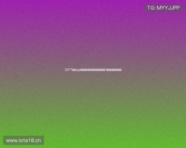 3377体育app官方下载最新版本免费下载全面升级 体育赛事直播精彩纷呈